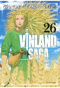 Amazon.co.jp: ヴィンランド・サガ(29) (アフタヌーンKC) : 幸村 誠: 本